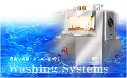 LxȎтɂ鍂M Washing Systems